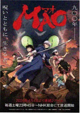 每日大赛-推特大赛手绘动画短片封面